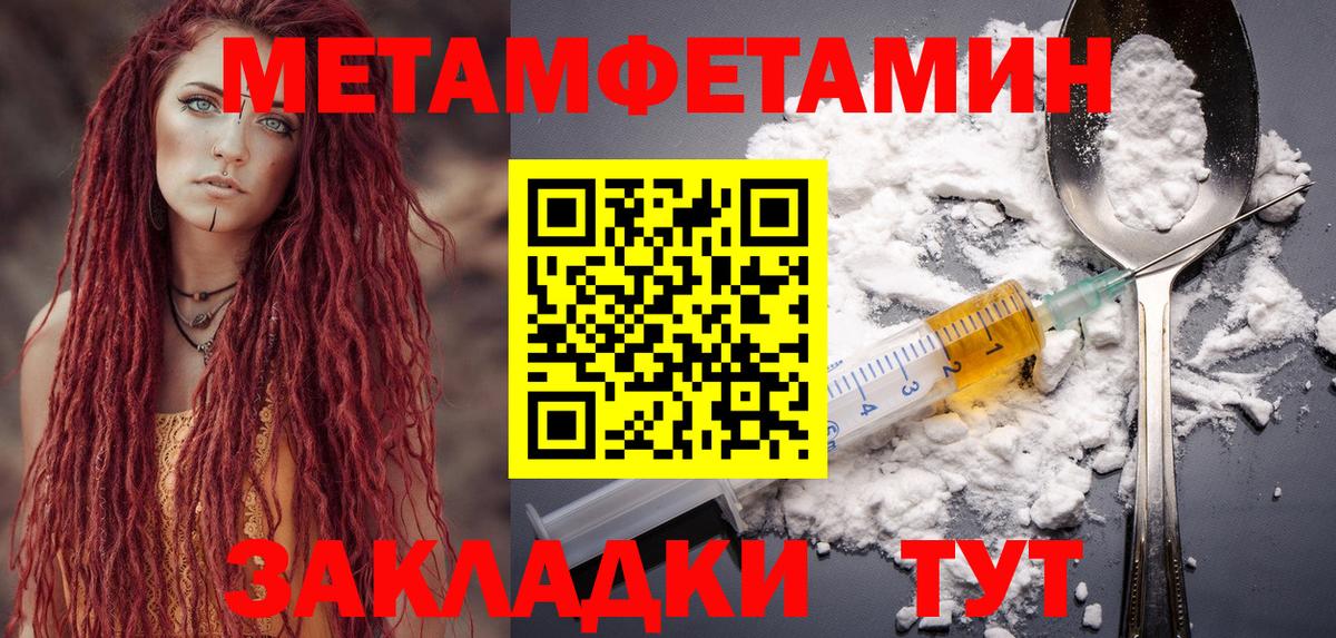 Amphetamine 97% Иваново
