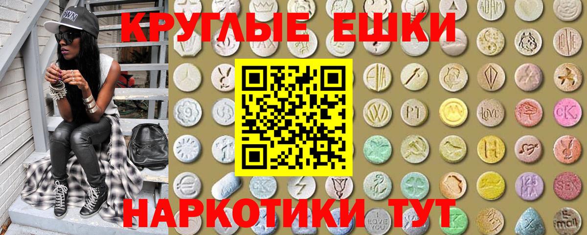 сколько стоит  Экстази  Вход с VPN  Экстази Punisher  Ecstasy диски  Иваново 