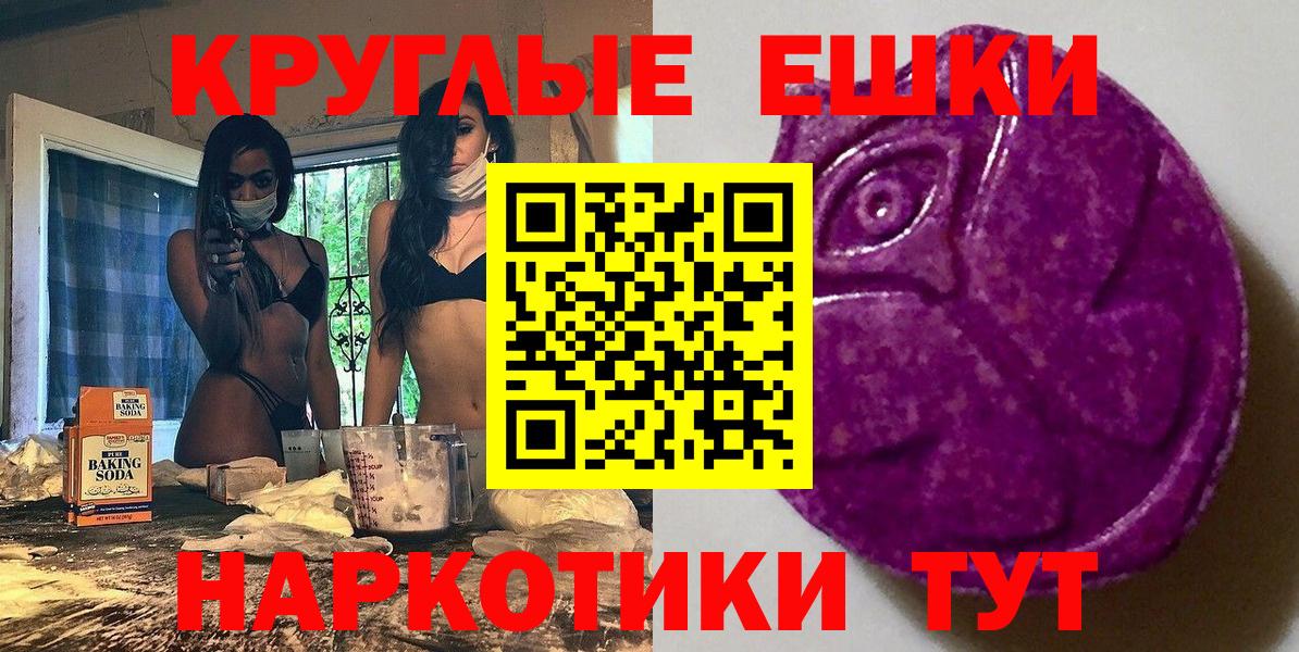 ЭКСТАЗИ Philipp Plein Иваново