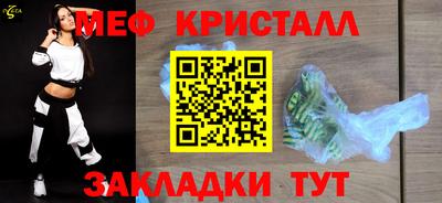 ECSTASY Кумертау