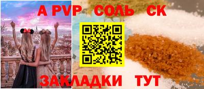 мяу мяу кристалл Кулебаки
