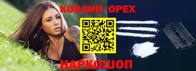 ECSTASY Кумертау