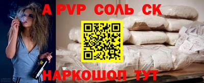 мяу мяу кристалл Кулебаки