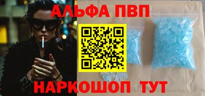 мяу мяу кристалл Кулебаки