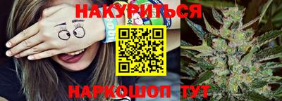 мяу мяу кристалл Кулебаки