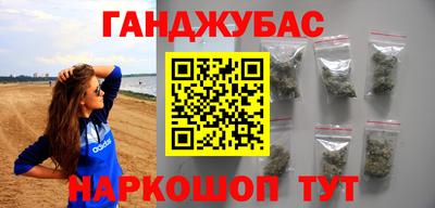мяу мяу кристалл Кулебаки