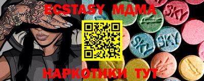 мефедрон VHQ Кунгур