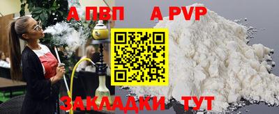 мефедрон VHQ Кунгур