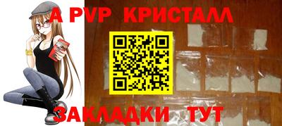 мяу мяу кристалл Кулебаки