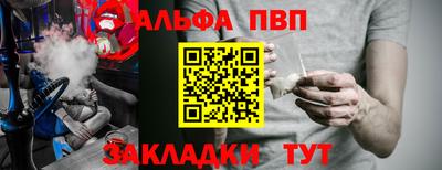 мефедрон VHQ Кунгур