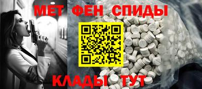 мяу мяу кристалл Кулебаки