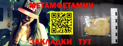 мефедрон VHQ Кунгур