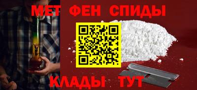 мефедрон VHQ Кунгур