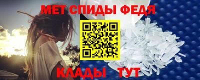 мефедрон VHQ Кунгур