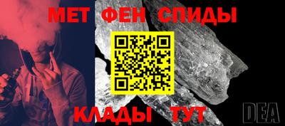 мефедрон VHQ Кунгур