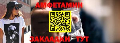 мяу мяу кристалл Кулебаки