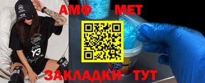 мефедрон VHQ Кунгур