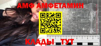 мефедрон VHQ Кунгур