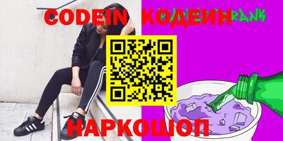 мефедрон VHQ Кунгур