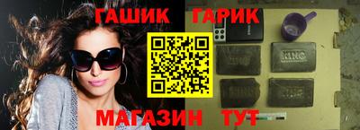 мефедрон VHQ Кунгур