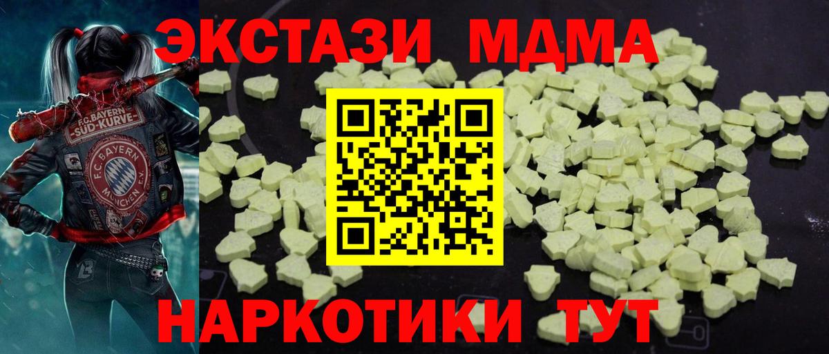 MDMA Molly Иваново
