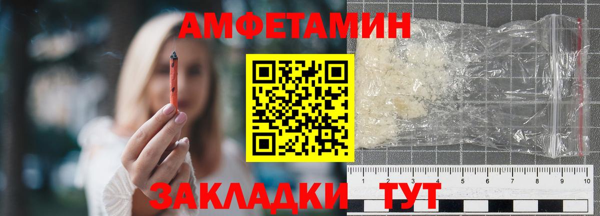 Иваново  МЕТАМФЕТАМИН Декстрометамфетамин 99.9%  Вход с VPN  МЕТАМФЕТАМИН Декстрометамфетамин 99.9% 