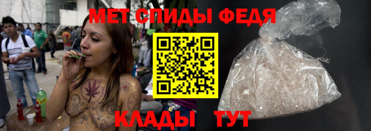 Метамфетамин витя Иваново