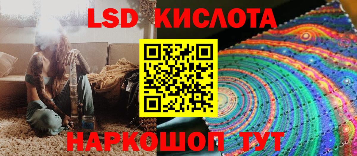 Марки 25I-NBOMe 1500мкг  где можно купить   Марки N-bome  Иваново  Вход с VPN 