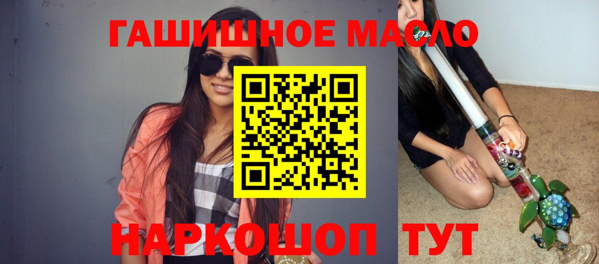 ТГК вейп с тгк  ТГК жижа  Вход с VPN  Иваново 