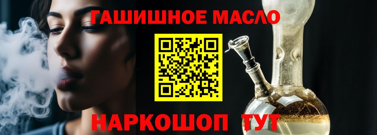 Дистиллят ТГК жижа Иваново