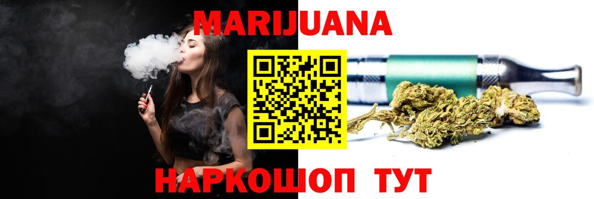 Шишки марихуана семена Иваново